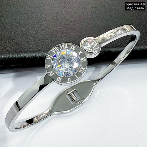 Браслет мед.сталь 10430